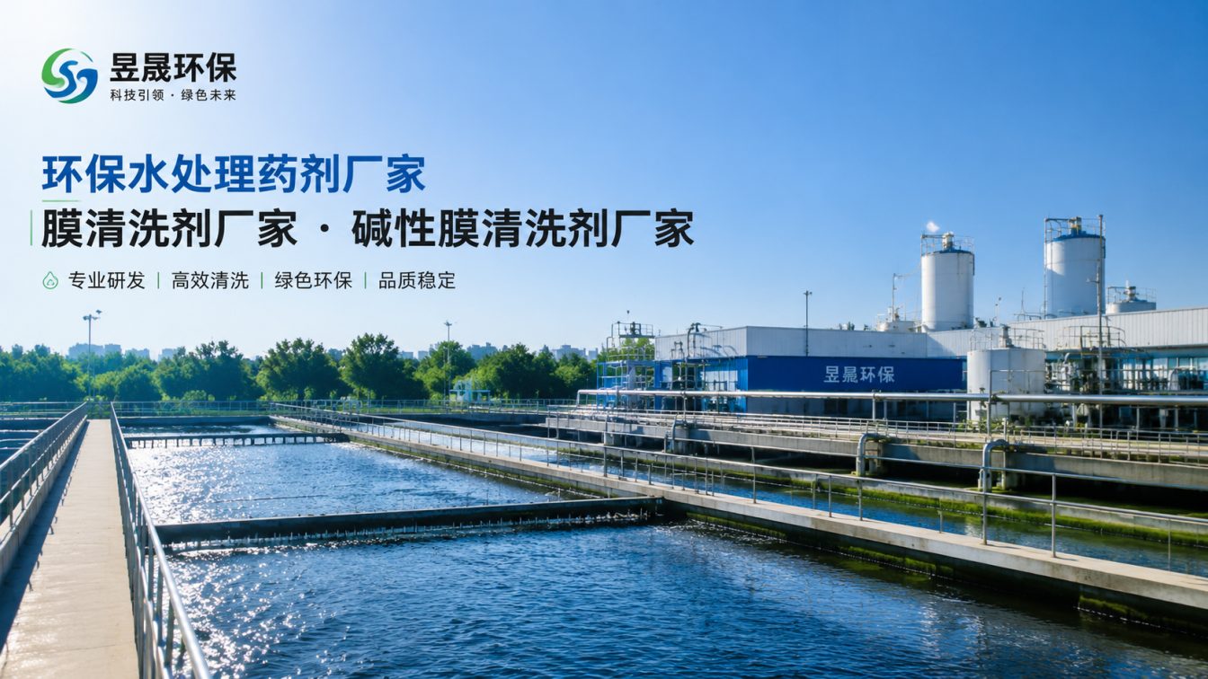 金昌1对1水处理药剂方案